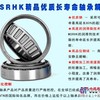 广州NSK轴承，佛山NSK进口轴承授权代理商