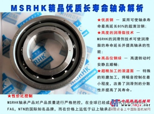 惠州NSK轴承，佛山NSK进口轴承授权代理商