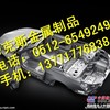 【DC53模具钢价格DC53模具钢成分DC53模具钢用途】