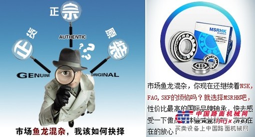 河源NSK轴承，佛山NSK进口轴承授权代理商 