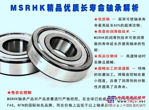 江门NSK轴承，佛山NSK进口轴承授权代理商 