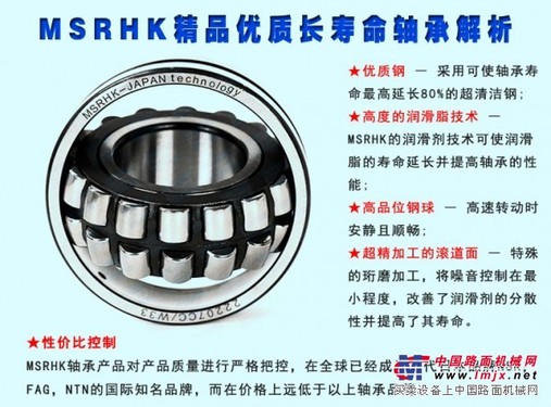 柳州NSK轴承，佛山NSK进口轴承授权代理商 