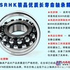 南宁NSK轴承，佛山NSK进口轴承授权代理商 