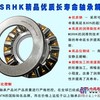 中山NSK轴承，佛山NSK进口轴承授权代理商 