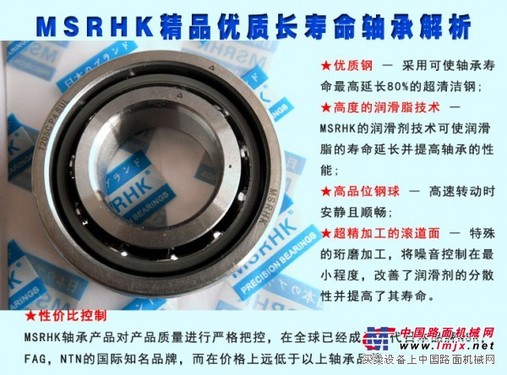 韶关NSK轴承，佛山NSK进口轴承授权代理商 