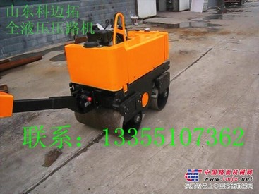 全液压手扶双轮压路机
