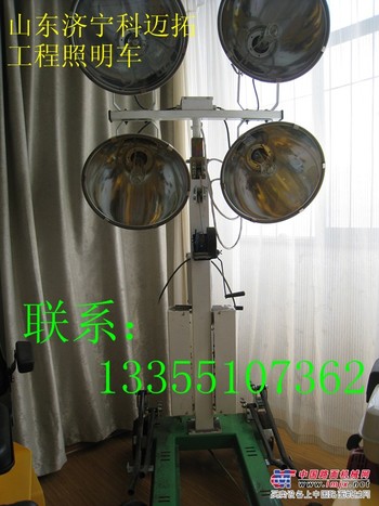 供应工程照明车