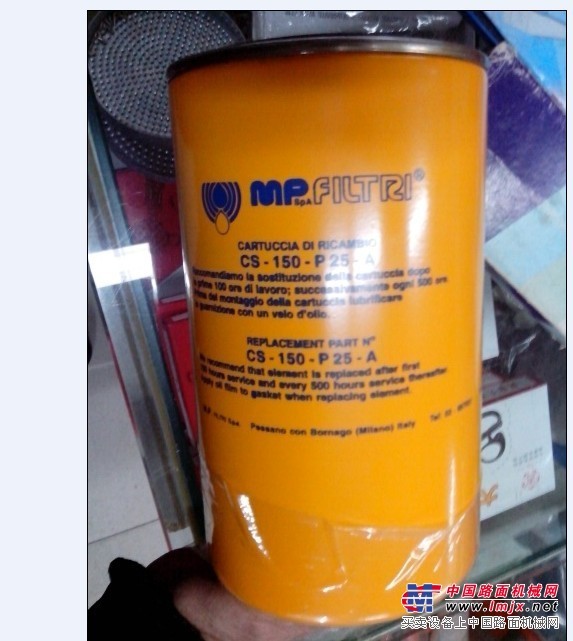 MP滤芯CS-150-P25-A