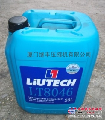 供应LT3046/LT8046柳州富达空压机油