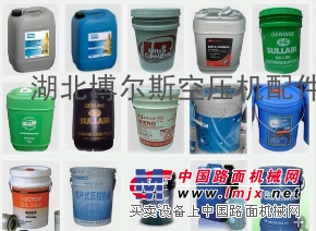 供应昆西空压机润滑油