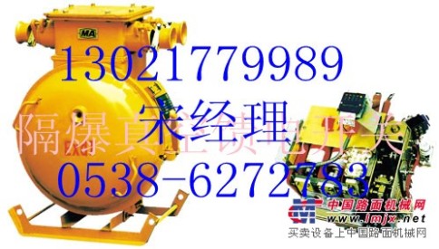 BKD9-400Z矿用真空馈电开关 专业品质 中国吉 泰山矿机