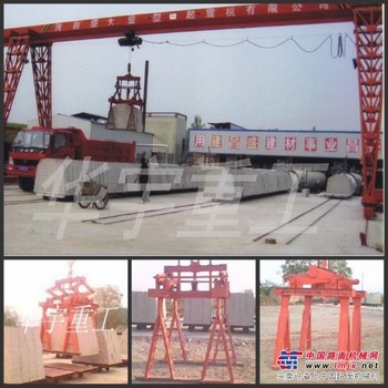 夹砖器 航吊式砖夹具 夹砖 砖夹