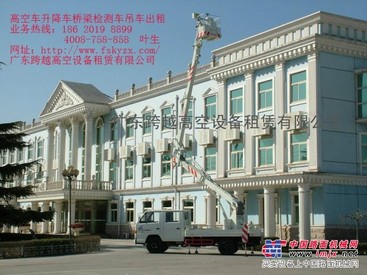 顺德跨越高空车升降平台出租连接客户通向发展桥梁