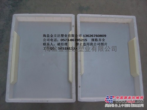 供应西宁市工程模具平石模具盖板预制块塑料模具