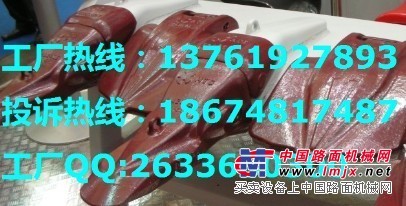 斗齿,挖掘机底盘件，挖掘机链条