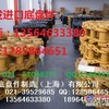 挖掘机/推土机履带总成/链轨/链条/履带板