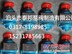 值得信赖的一种泵 可调式渣油泵ZYB-4.2/3.5B 