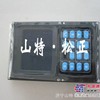 小松PC200-7 PC220-7显示屏 小松显示屏 江西