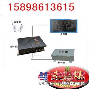 ZJC-127型煤矿用司控道岔装置 