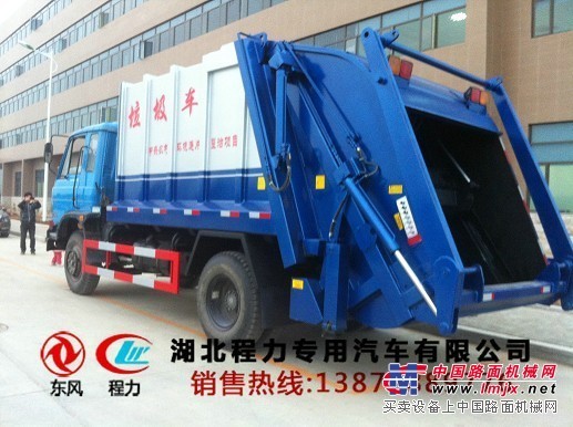 供應青島10方壓縮式垃圾車價格