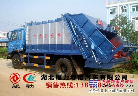 供应合肥10方压缩式垃圾车价格