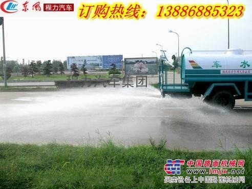  哪裏有賣灑水車的  灑水車的經銷點