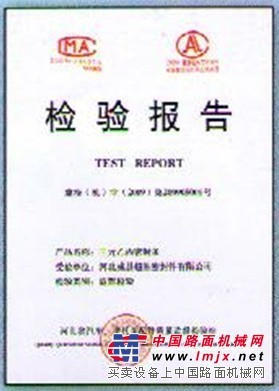 供应塑钢门窗用黑色密封条 