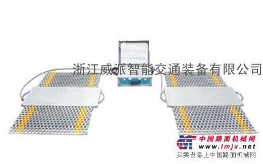 供應河南汽車軸重秤 便攜式汽車稱重儀威派供應商