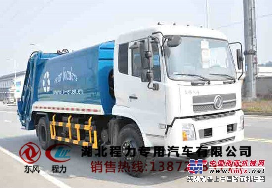 供應廣州10方壓縮式垃圾車價格