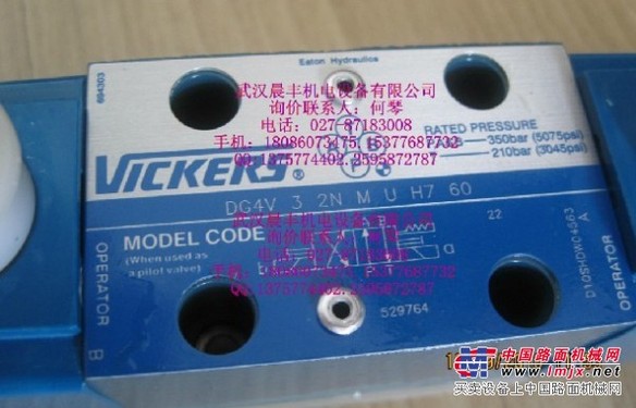CG2V-6GW-10电磁阀CG2V-6GW-10