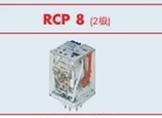 供应瑞士佳乐工业继电器RCP系列等 上海总代