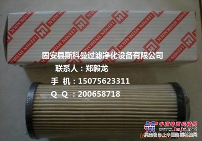 斯科曼供应 黎明液压滤芯LH0240R010BNHC