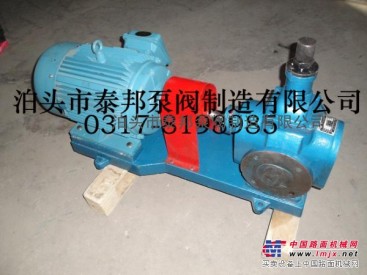 YCB圆弧齿轮泵YCB-8/2.5 高温油泵火热畅销