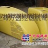 供应小松60-7挖掘机发动机护罩