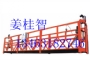 供应浙江吊篮哪儿的更便宜
