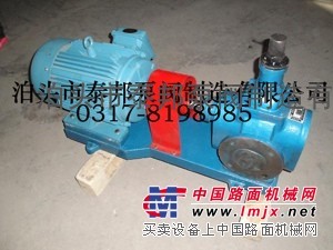 供应YCB圆弧齿轮泵YCB-2.5/0.6