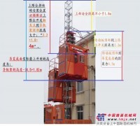 供应中联重科SC200/200节能施工电梯租赁