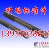 厂家直销双头螺栓/现货供应双头螺栓/热镀锌双头螺栓
