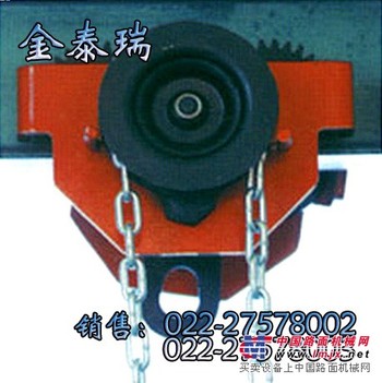 供应手拉单轨小车|TG型单轨小车|20吨单轨小车