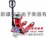供应安正叉车秤，电子叉车秤