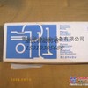 康明斯3016760连杆瓦︱湖南东风康明斯 