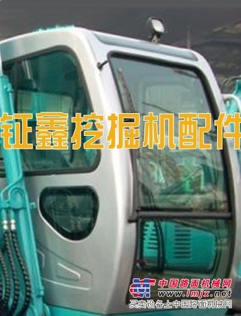 山河智能挖掘机驾驶室
