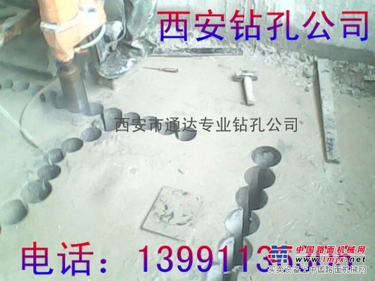 西安水钻打孔 西安水钻开门洞