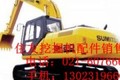 上海重工住友挖掘机配件有限公司