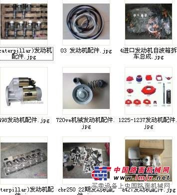 玉柴YC6J160-21发动机配件批发