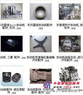 供應上海日野P11C-UR發動機配件批發
