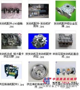 供应中国重汽WD615.69发动机配件批发