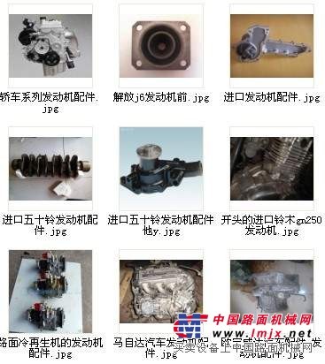 供应中国重汽WD415.18发动机配件批发