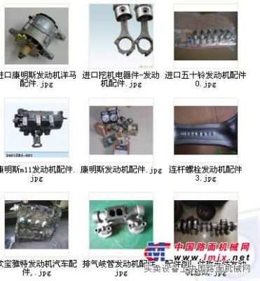 供应中国重汽WD415.21发动机配件批发