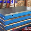 兴航长期供应划线平台